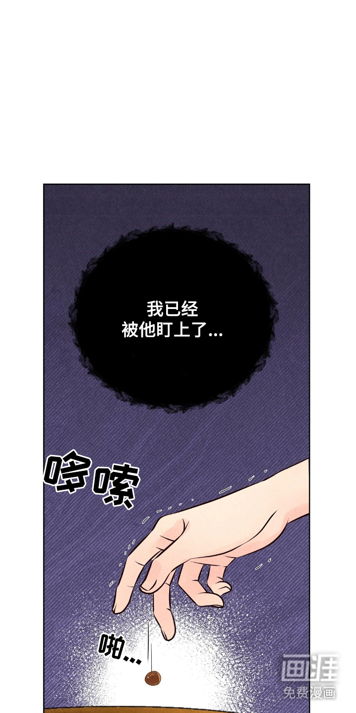 第7话16