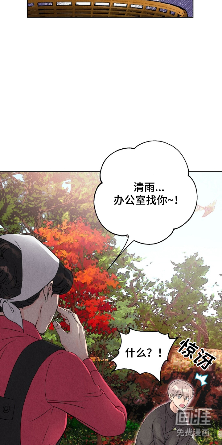 第7话17