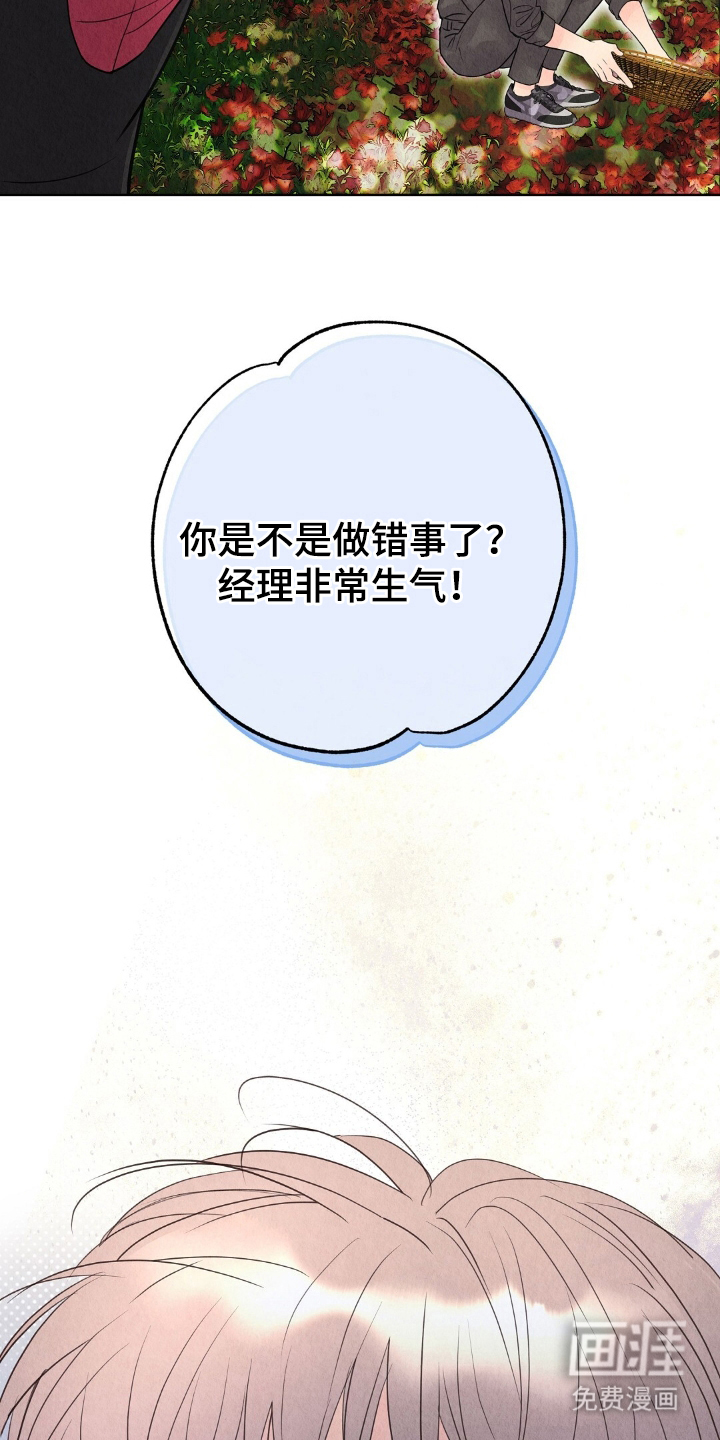 第7话18