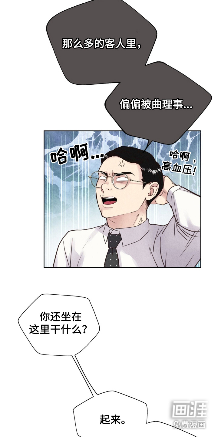 第7话22