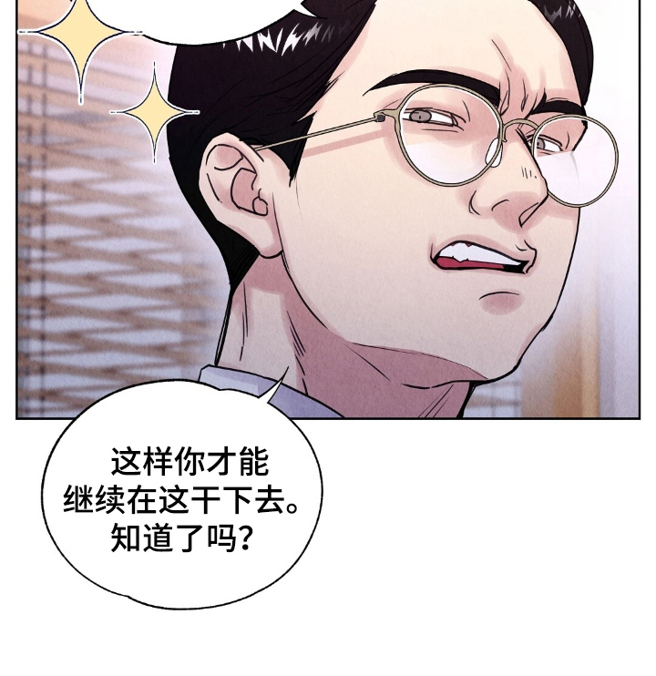 第7话24
