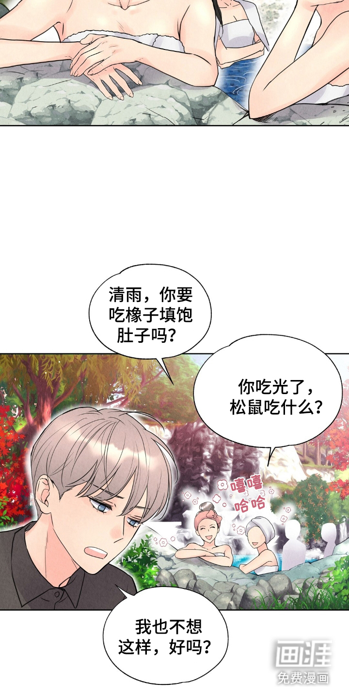 第7话3