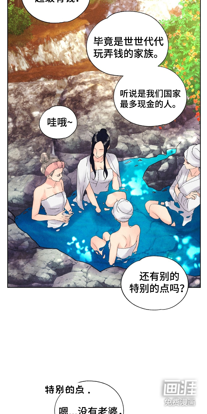 第7话9