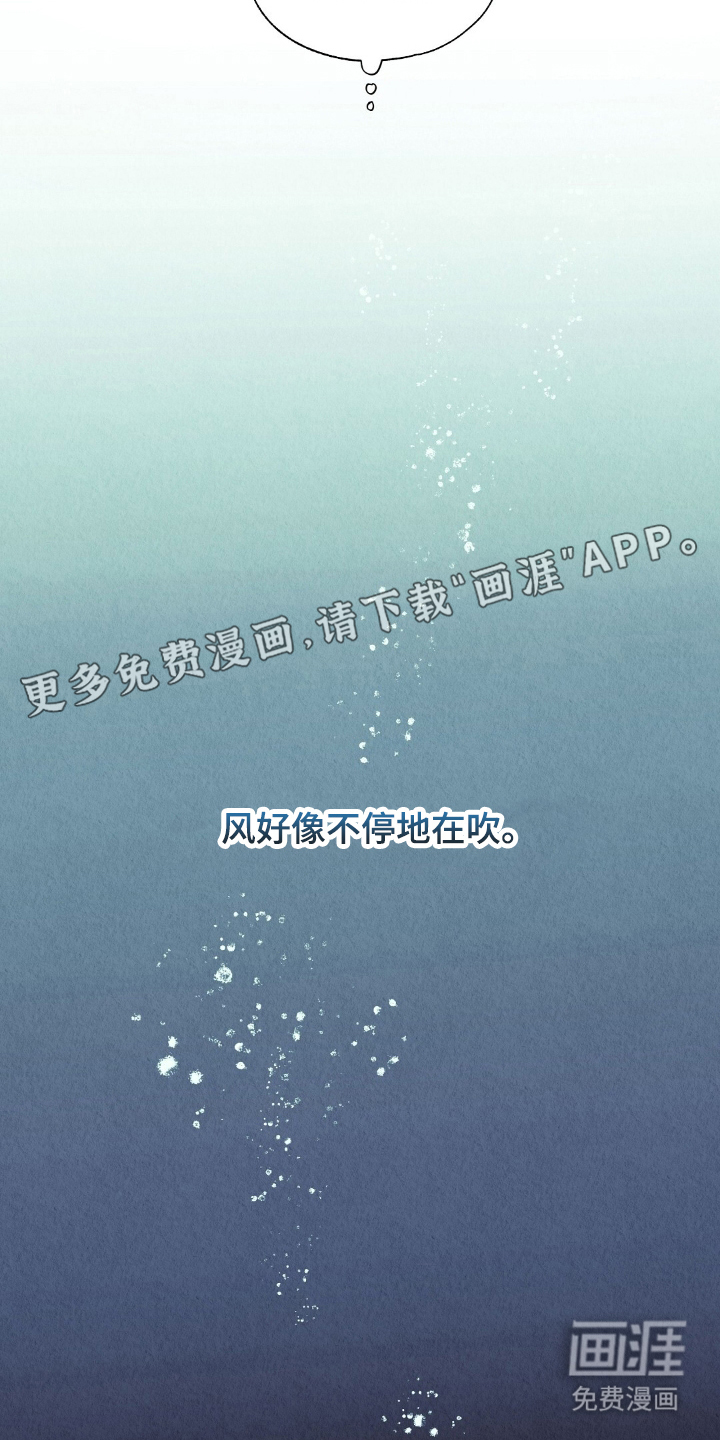 第6话1