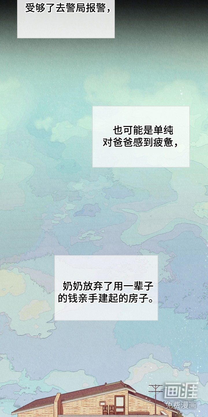第6话13