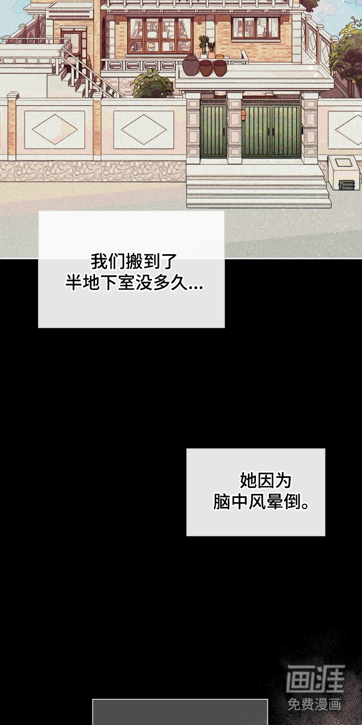 第6话14