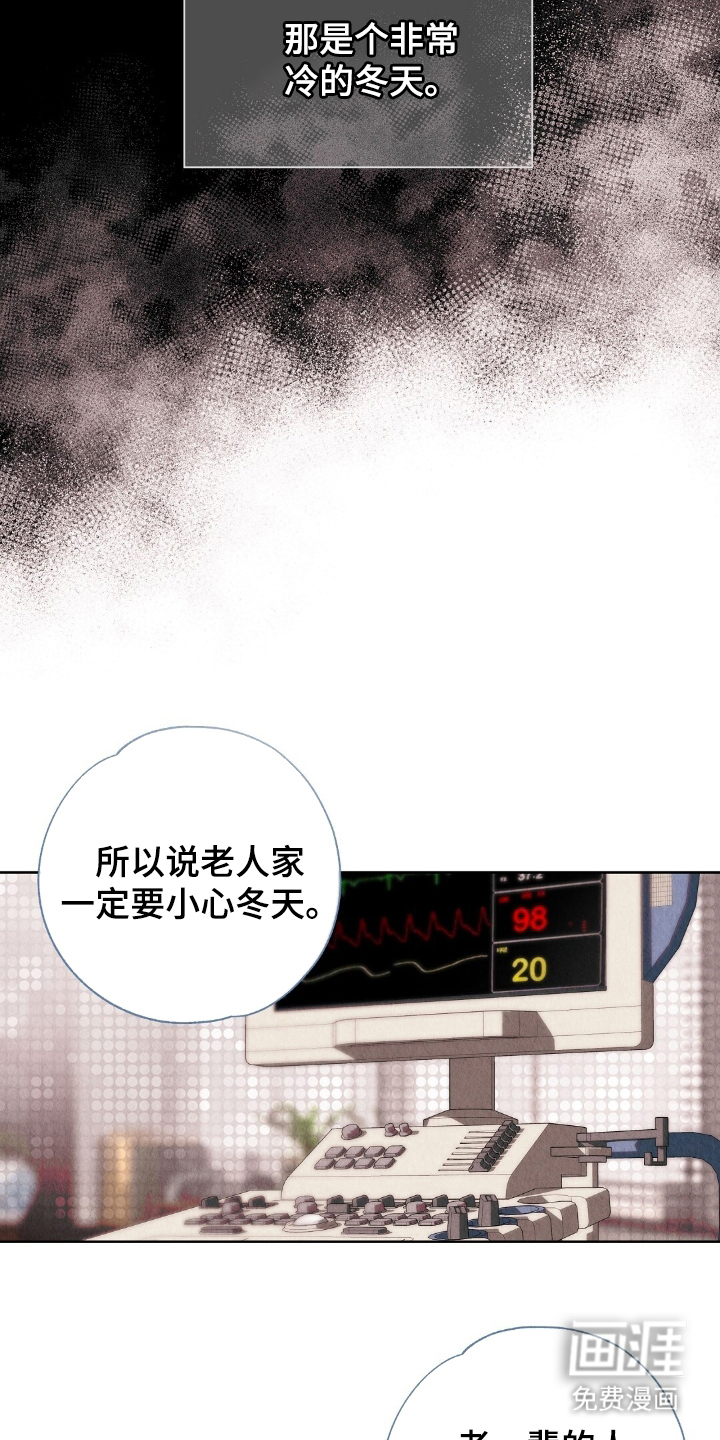第6话15