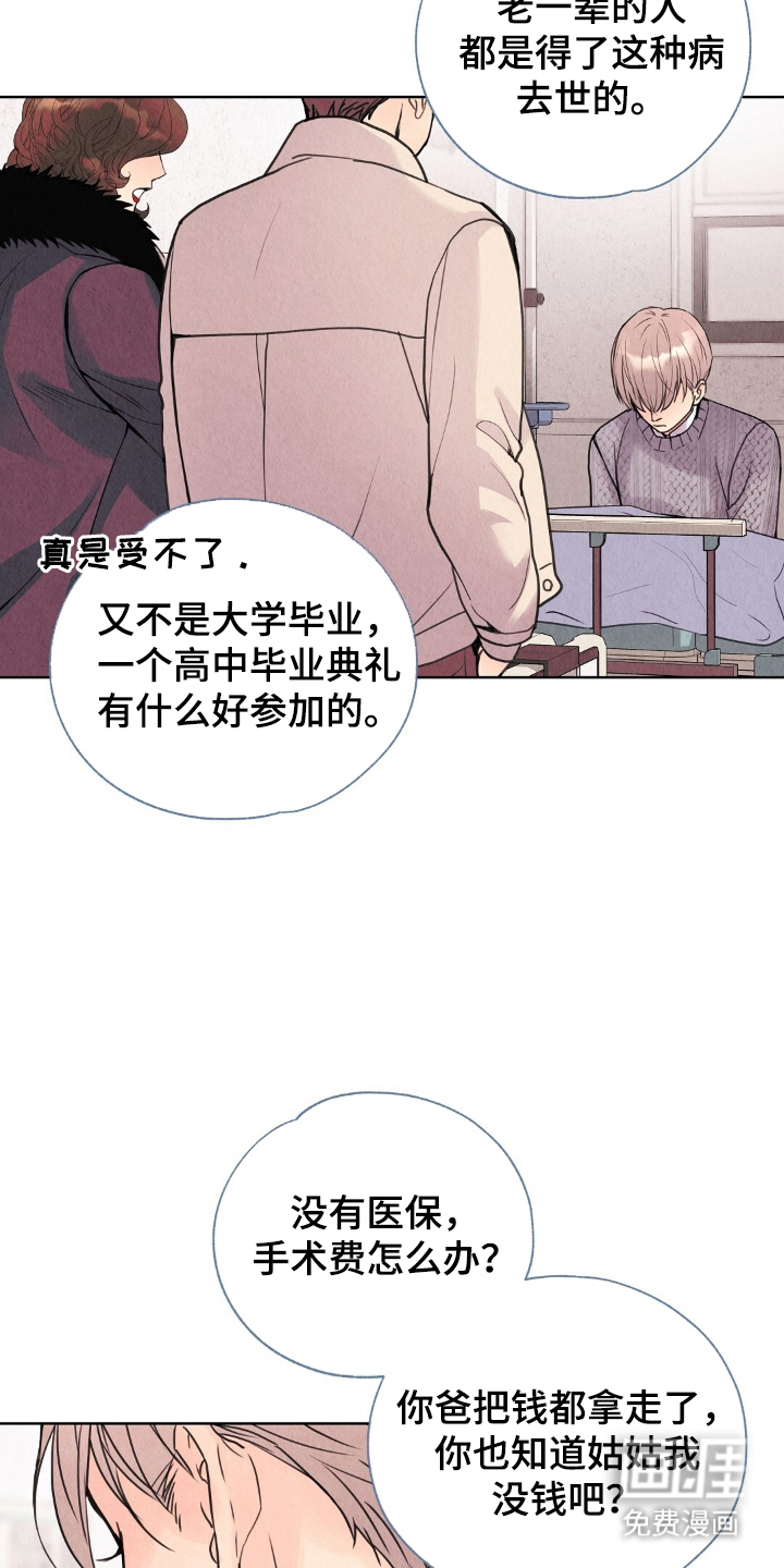 第6话16