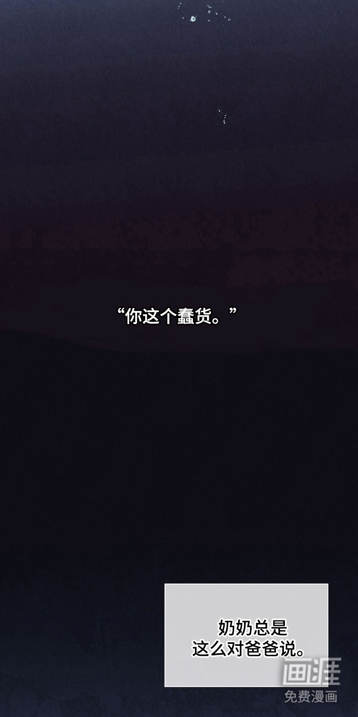第6话2