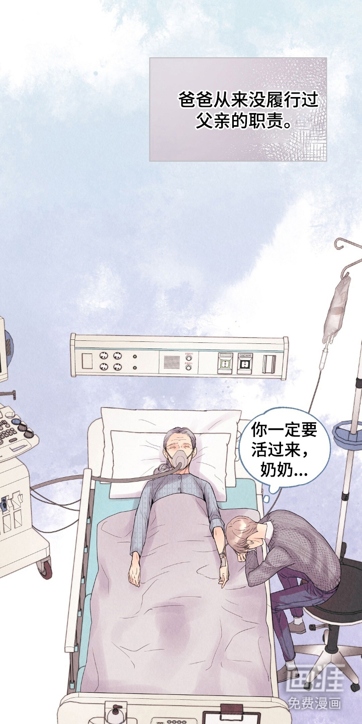 第6话20