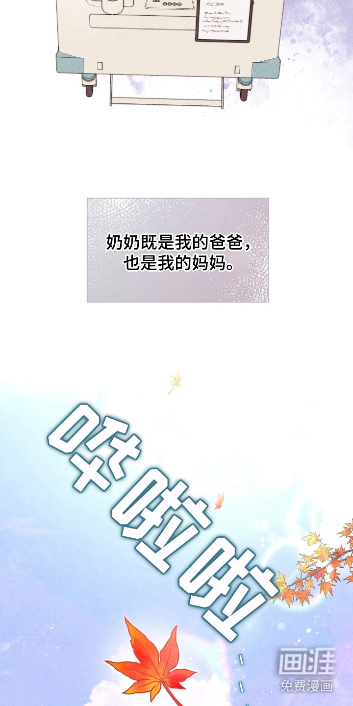 第6话21