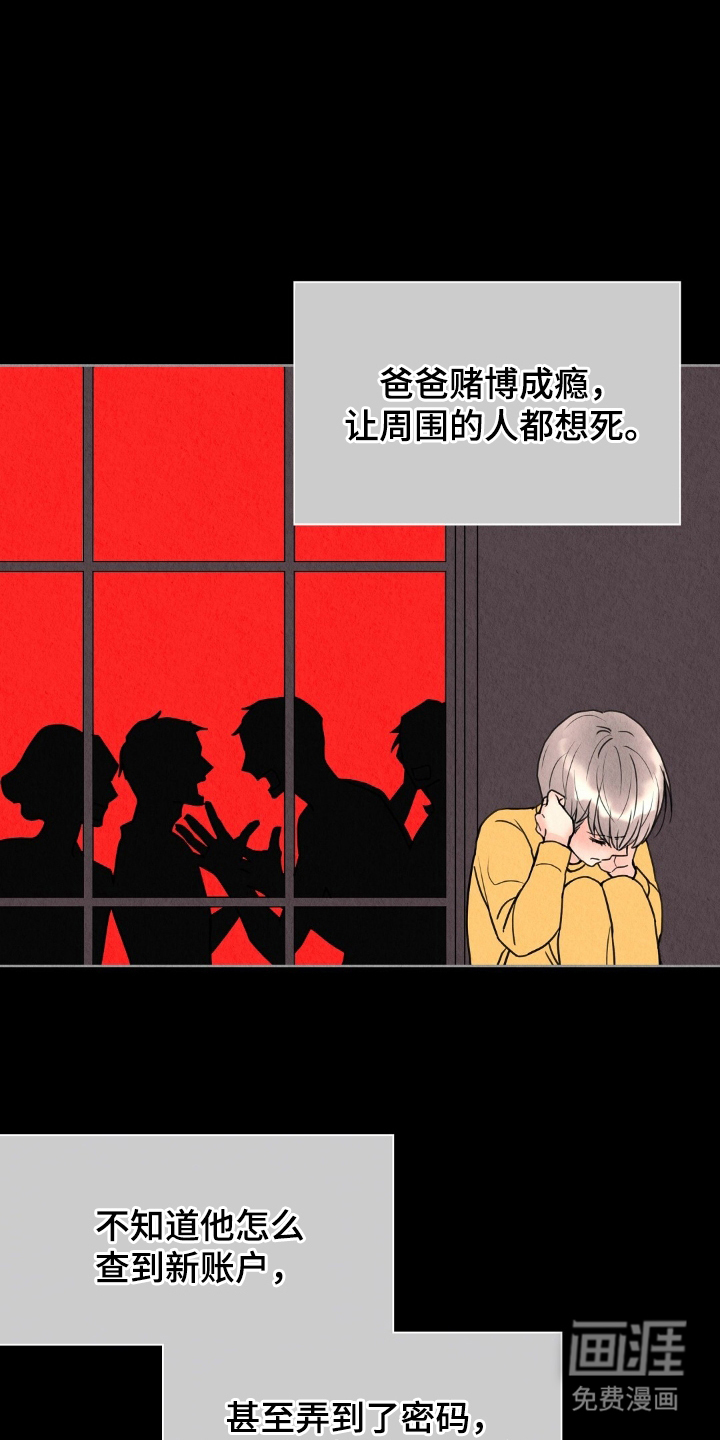 第6话4