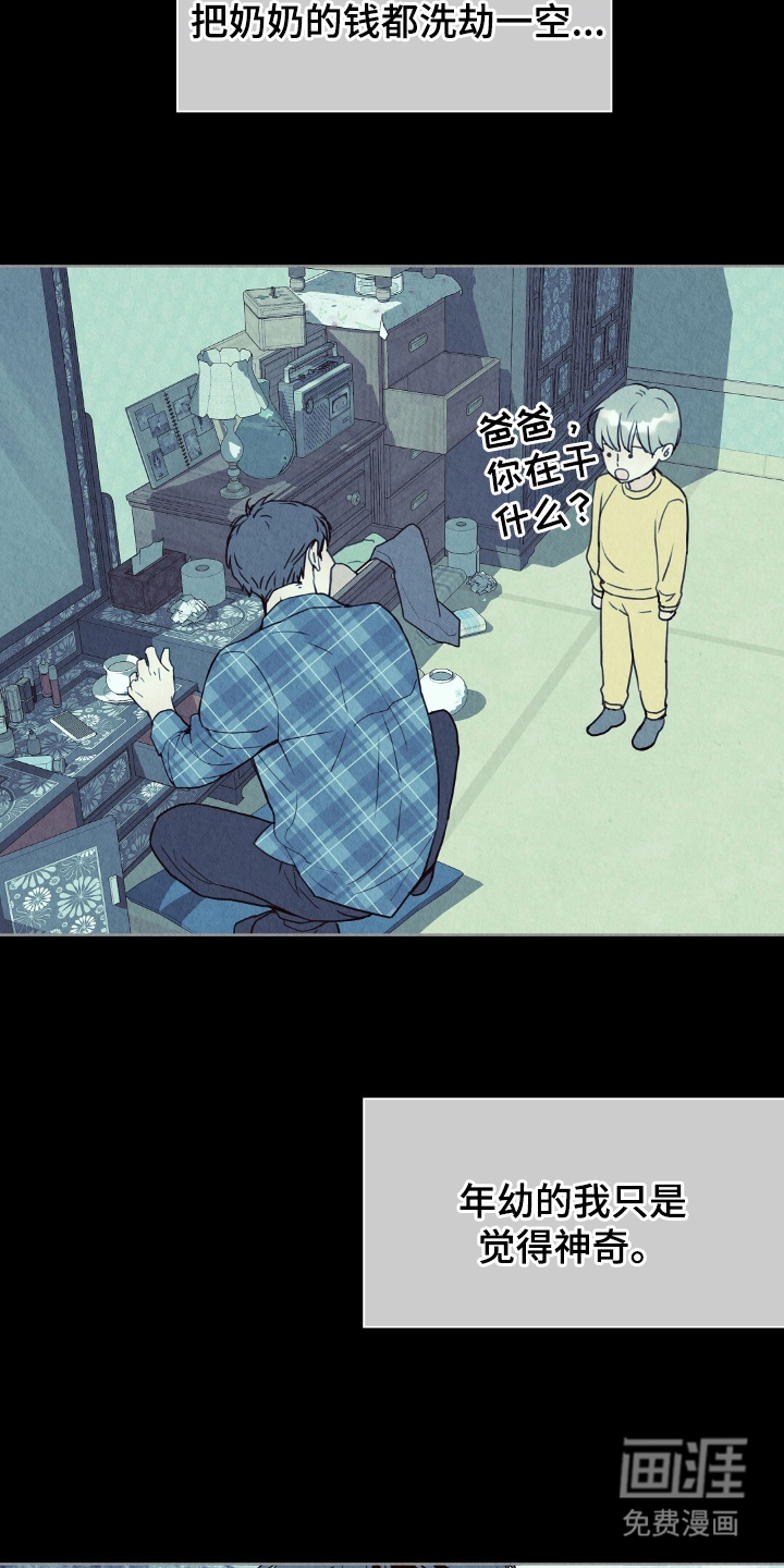 第6话5