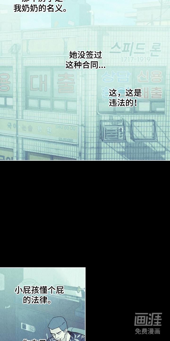 第6话9
