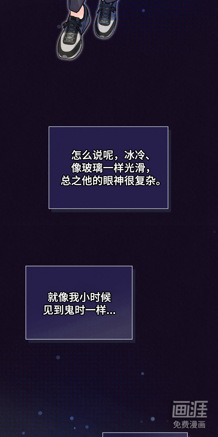 第5话11