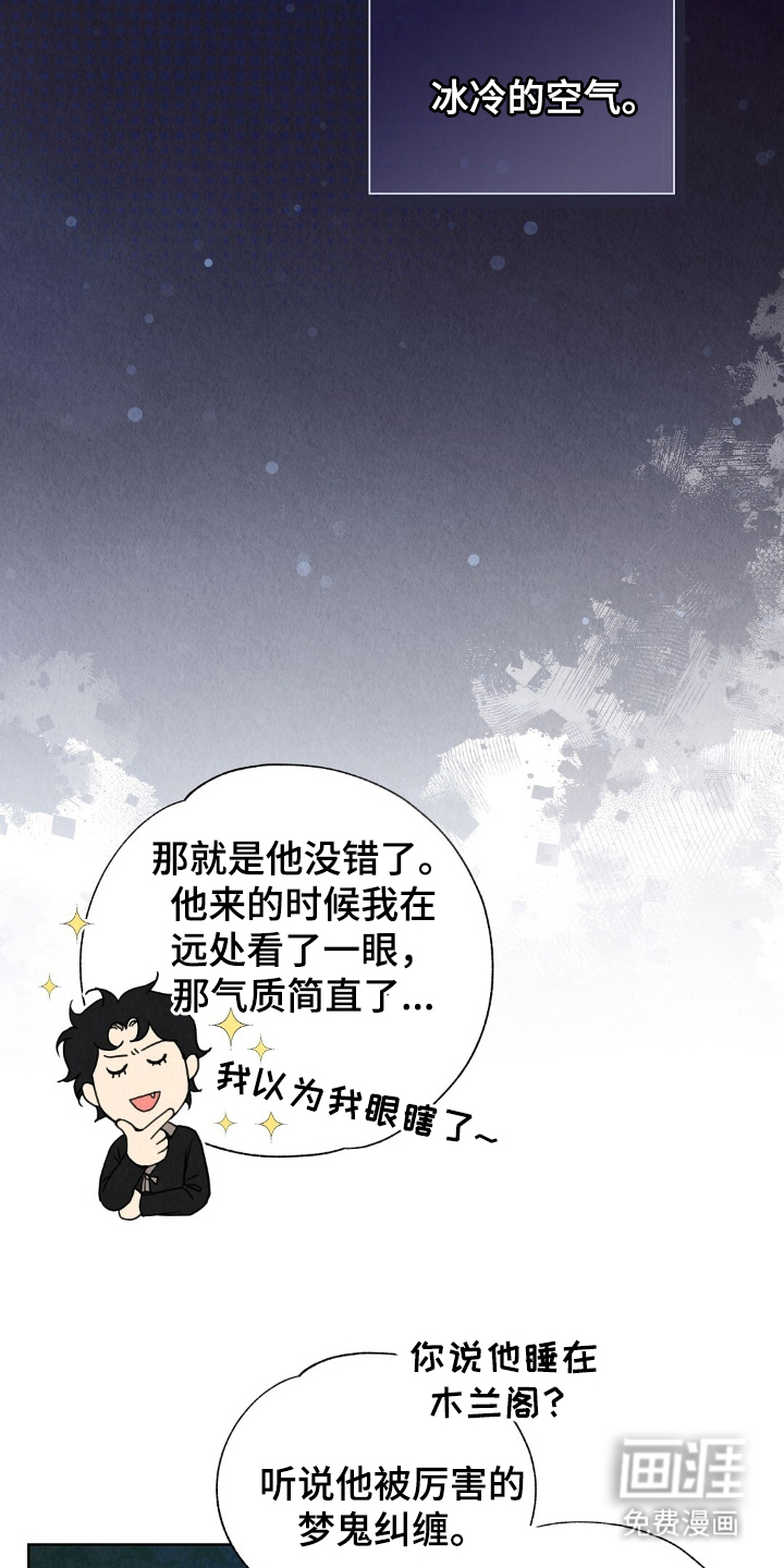 第5话12