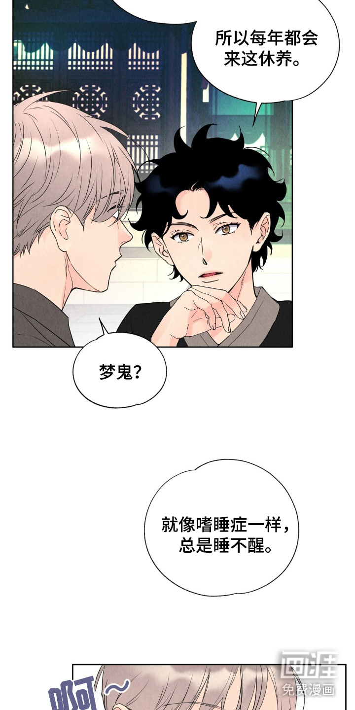 第5话13