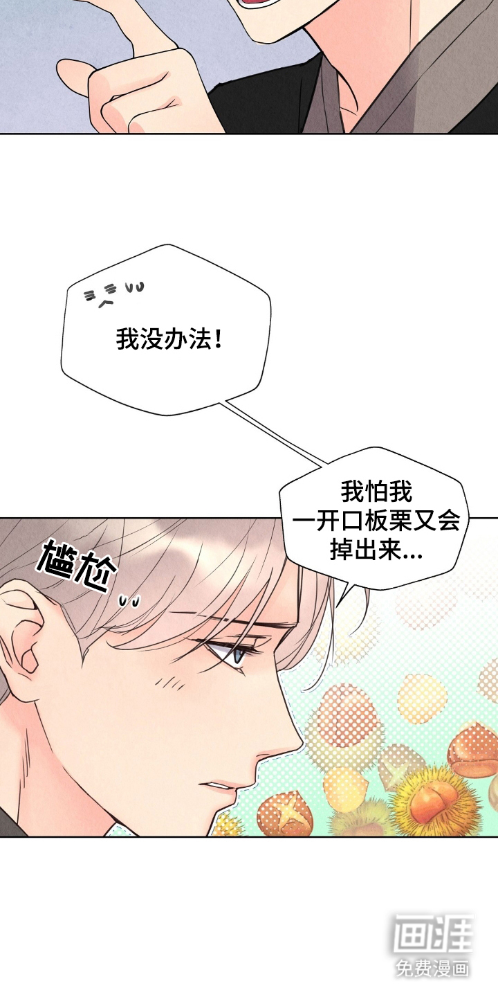 第5话15