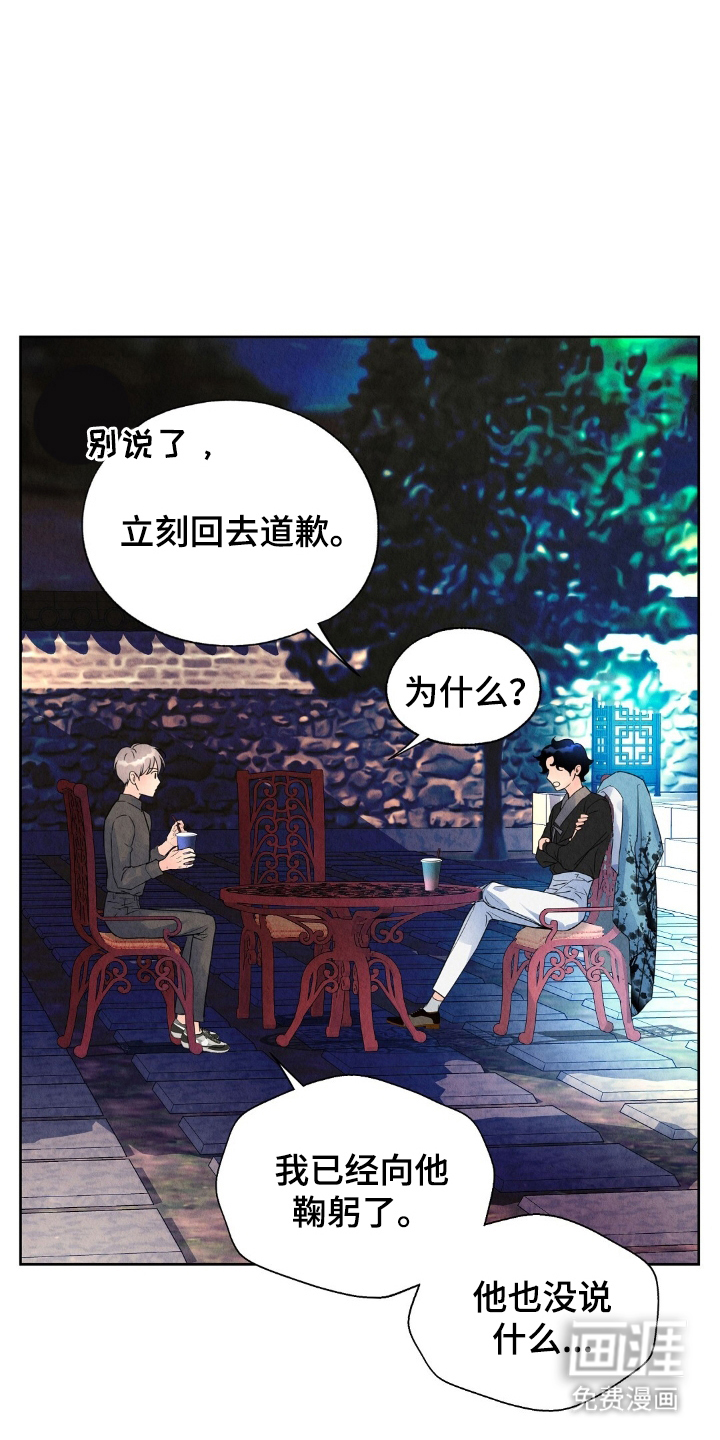第5话16