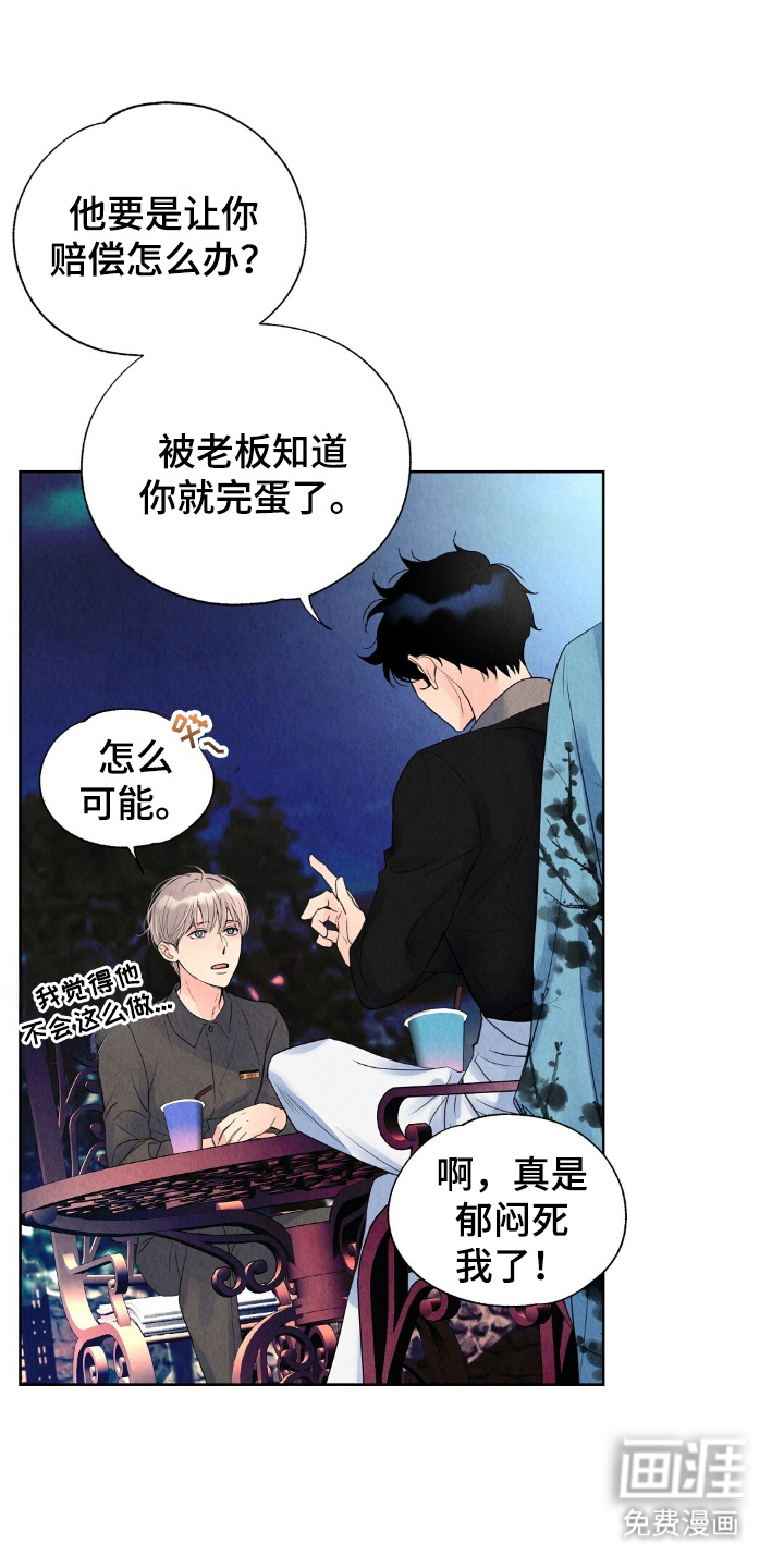 第5话18