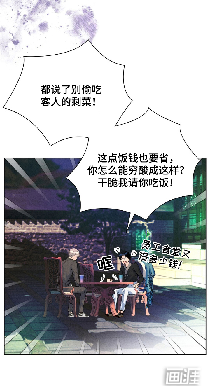 第5话21