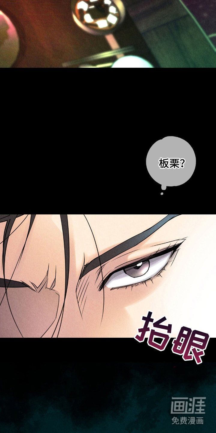 第5话3