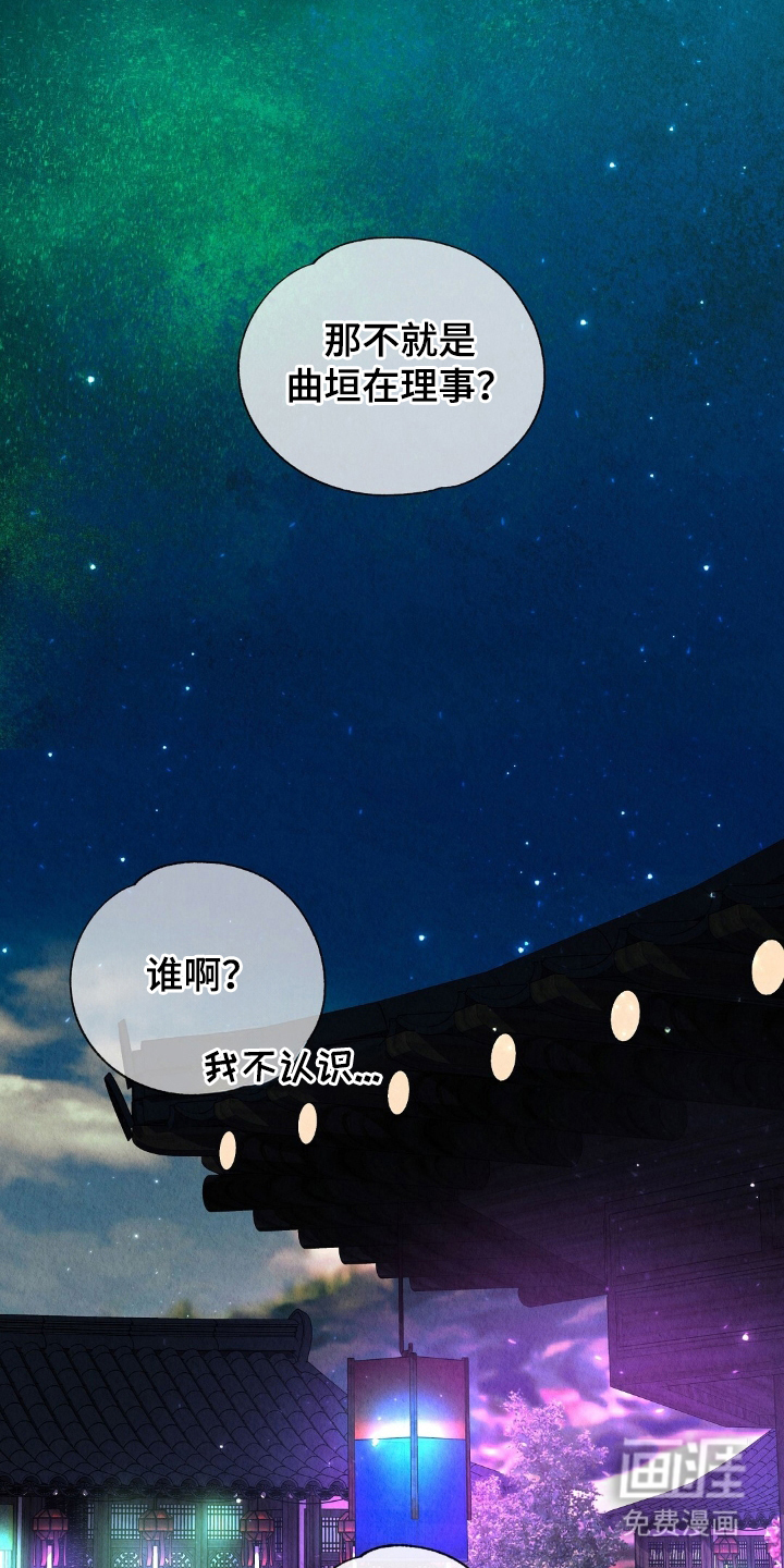第5话6