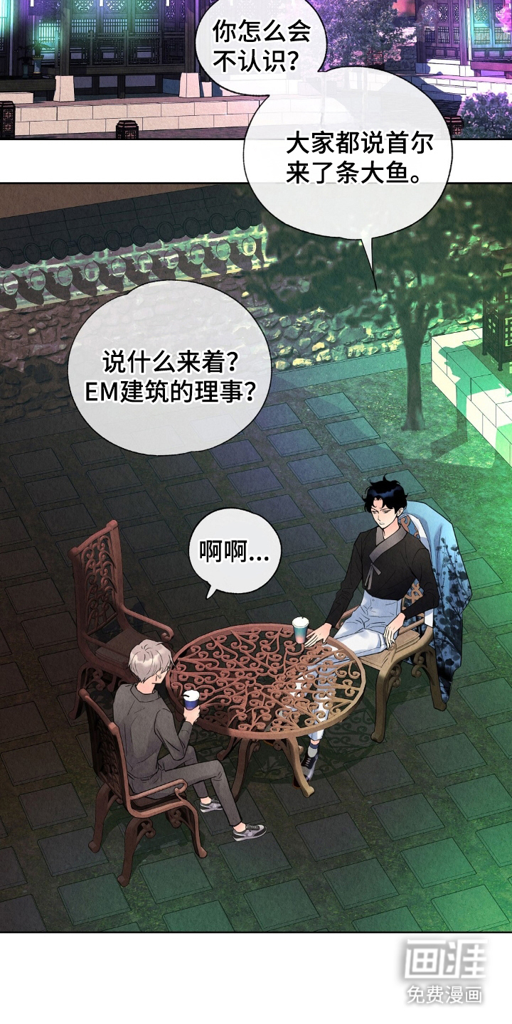 第5话7