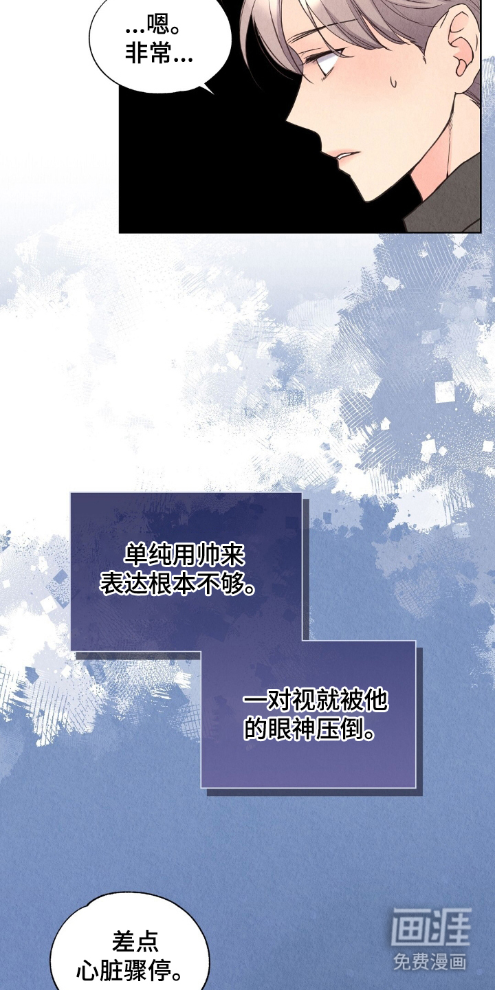 第5话9