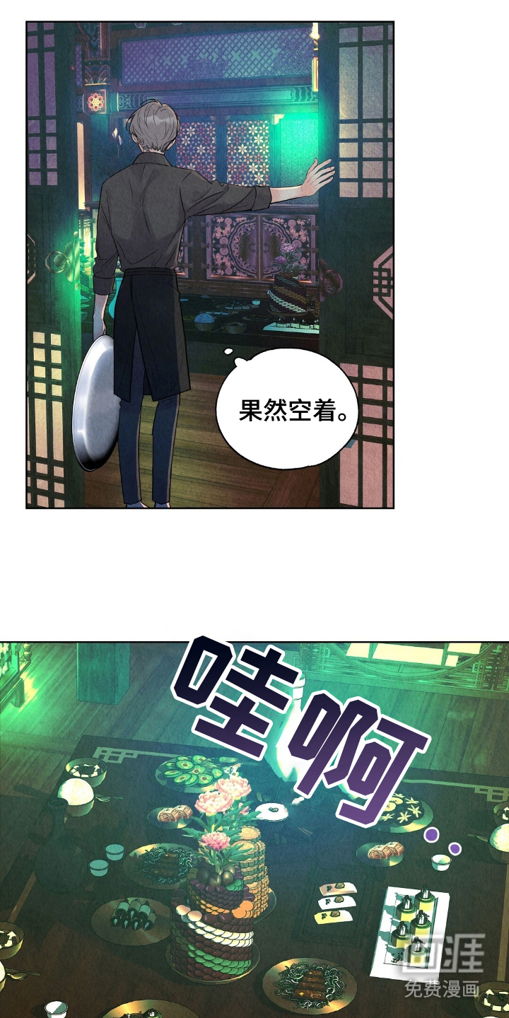 第4话0