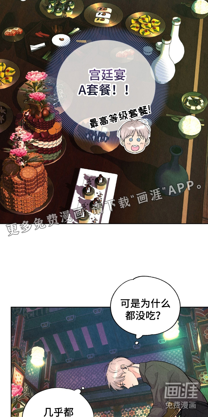 第4话1