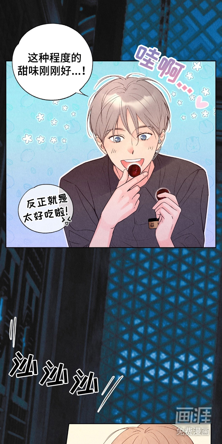 第4话12