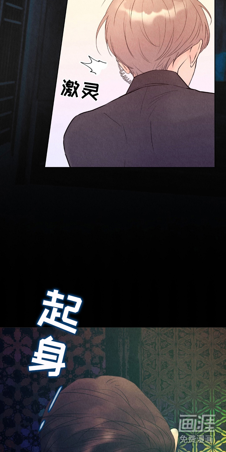 第4话13