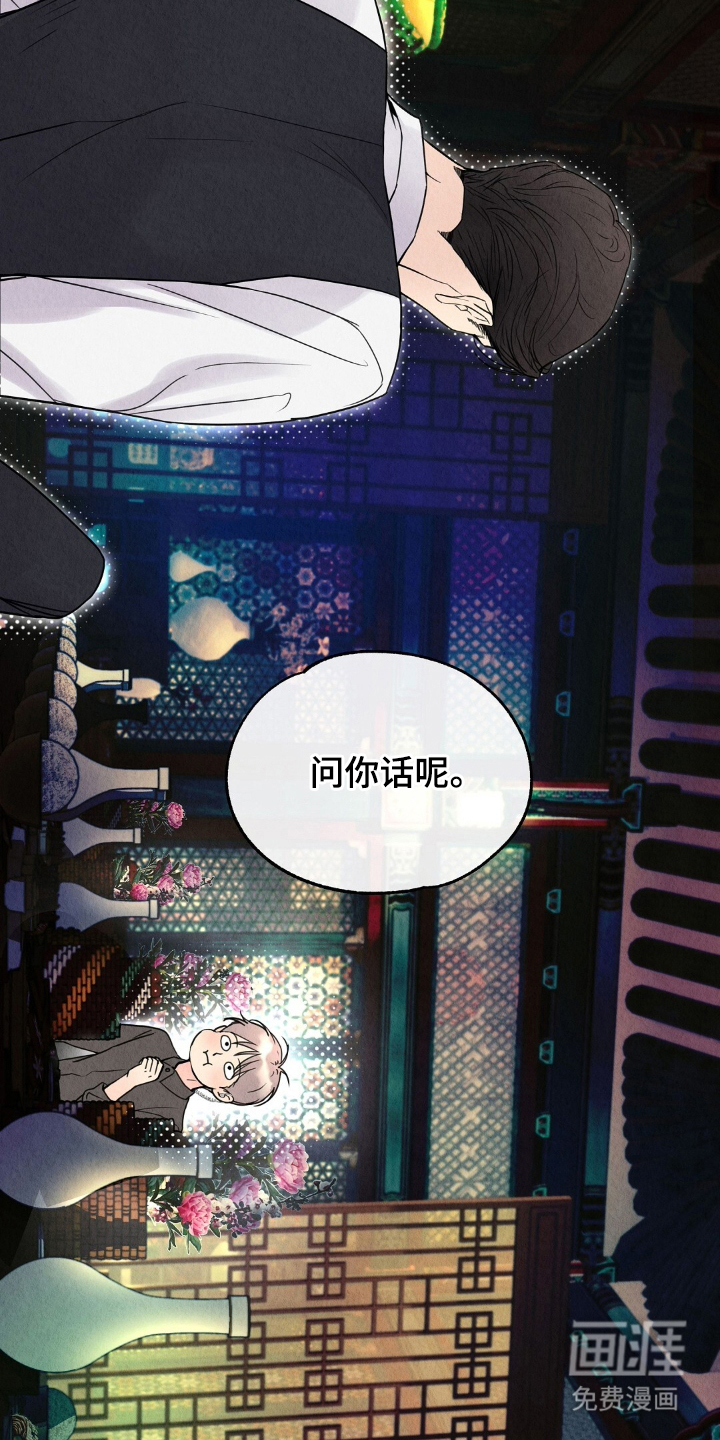 第4话17