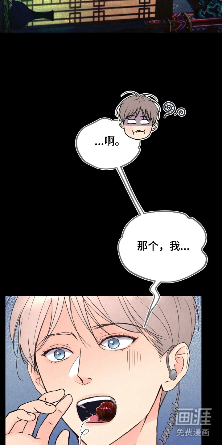 第4话18