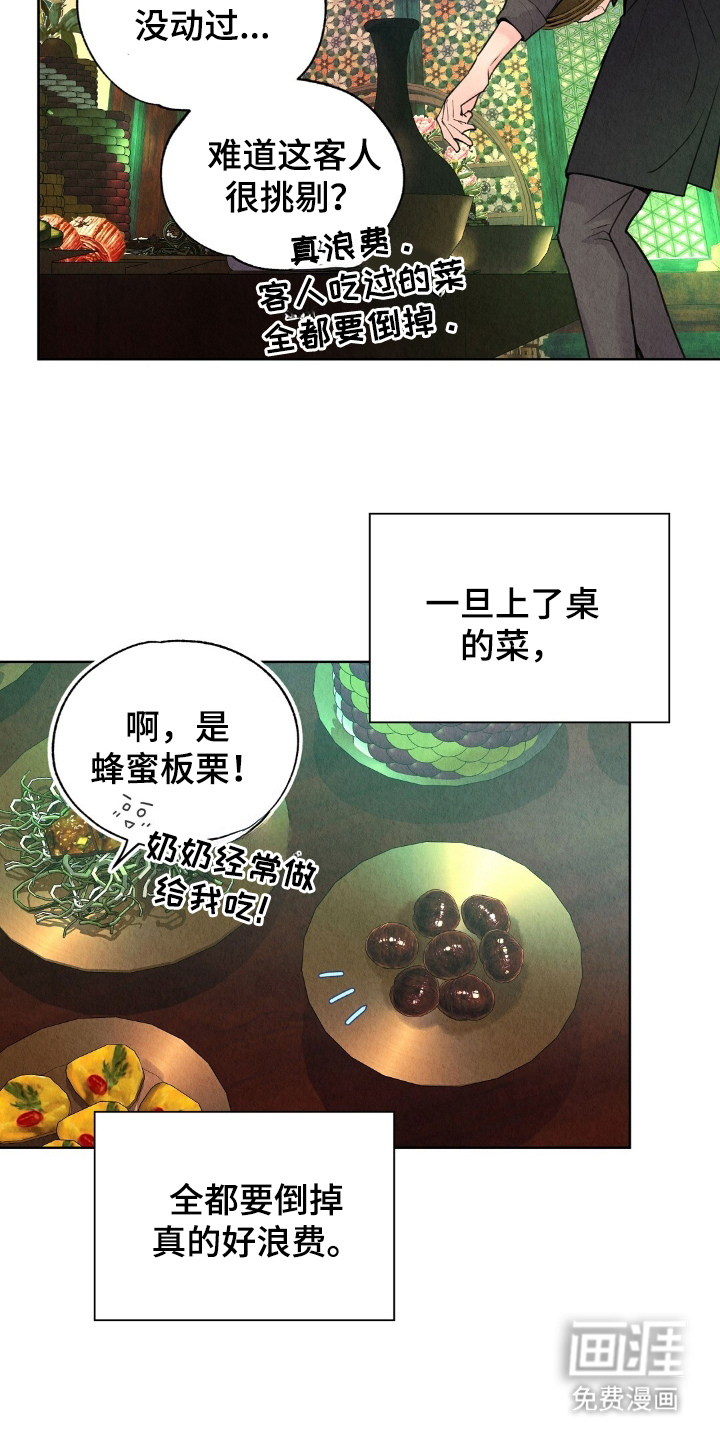 第4话2