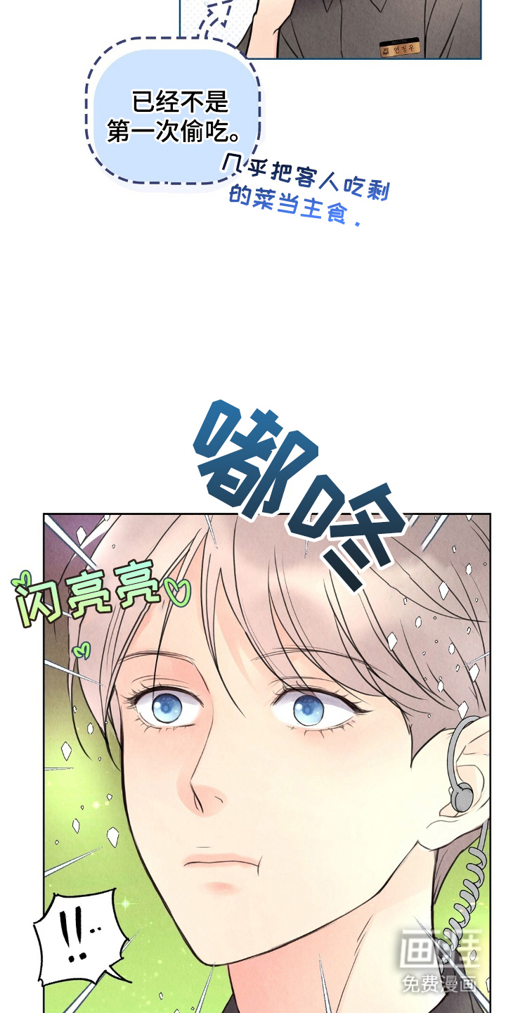 第4话4