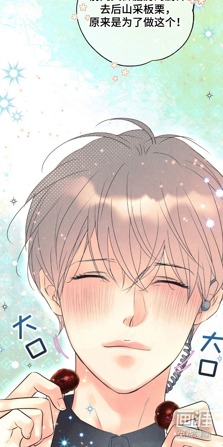 第4话8