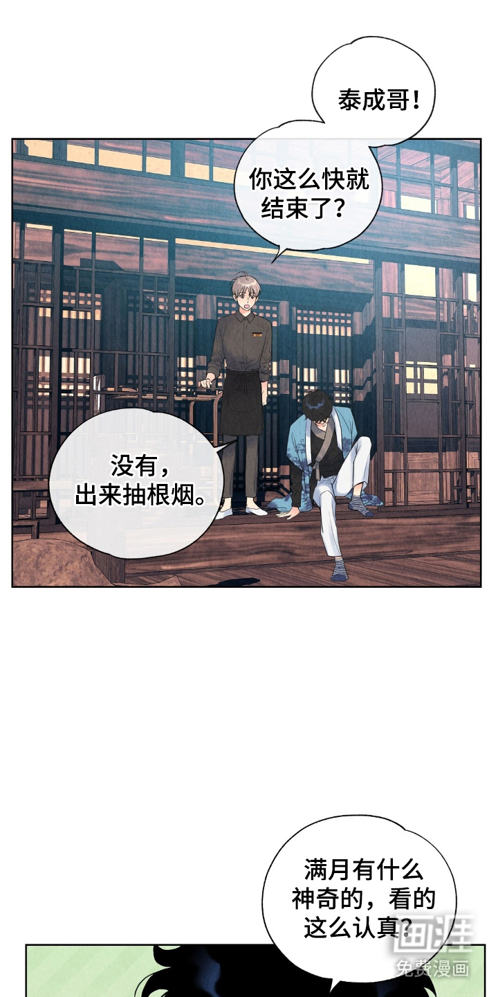 第3话0