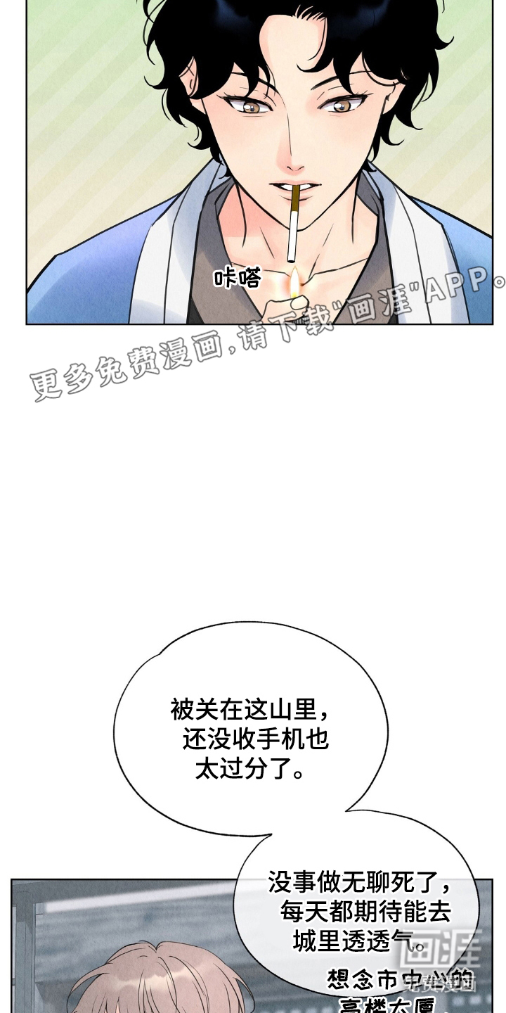 第3话1