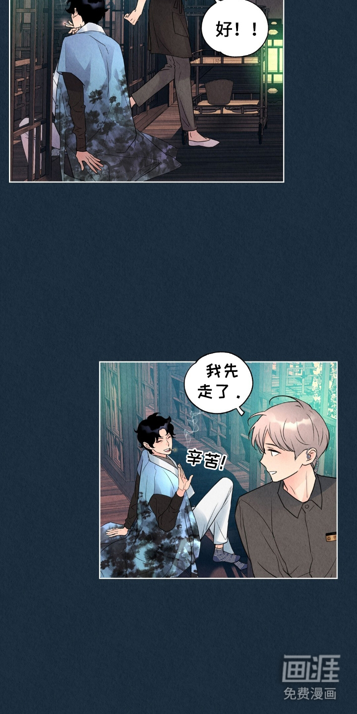 第3话14
