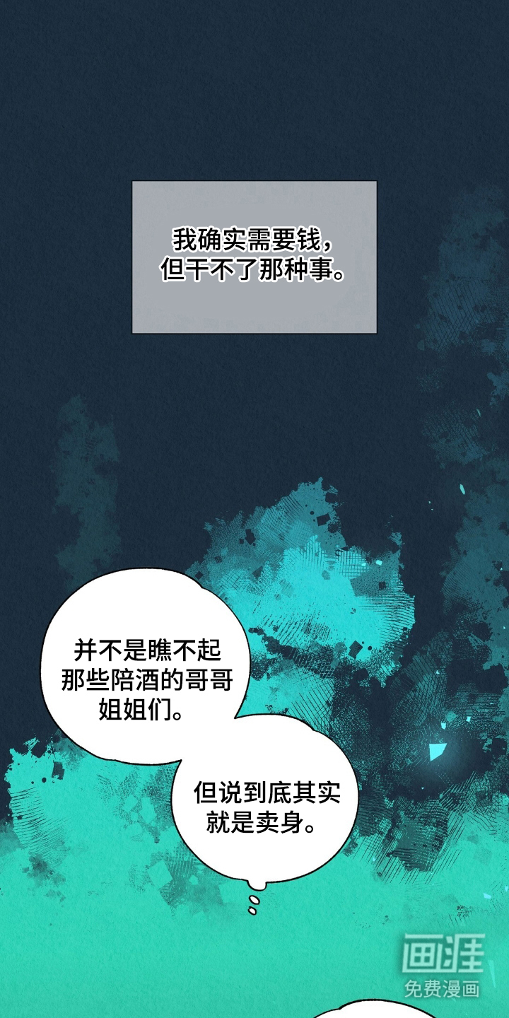 第3话15