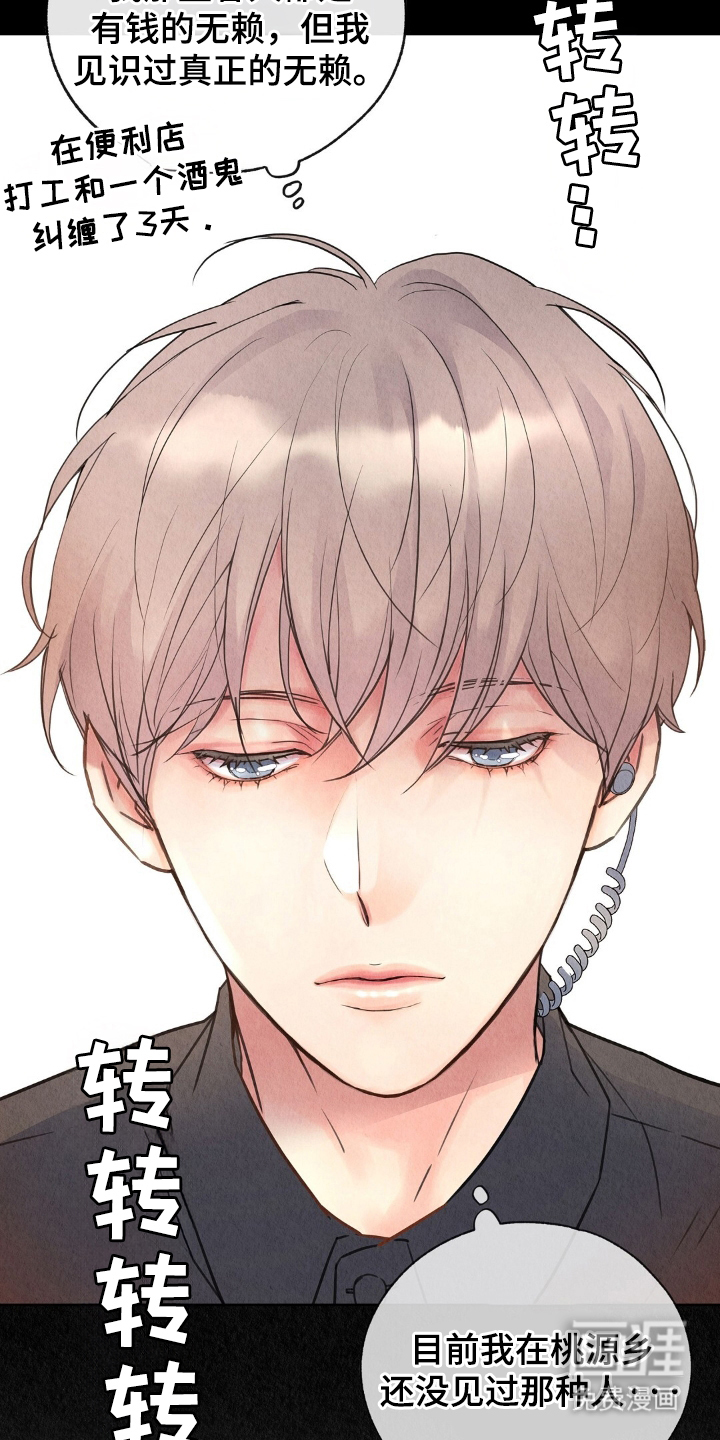 第3话18