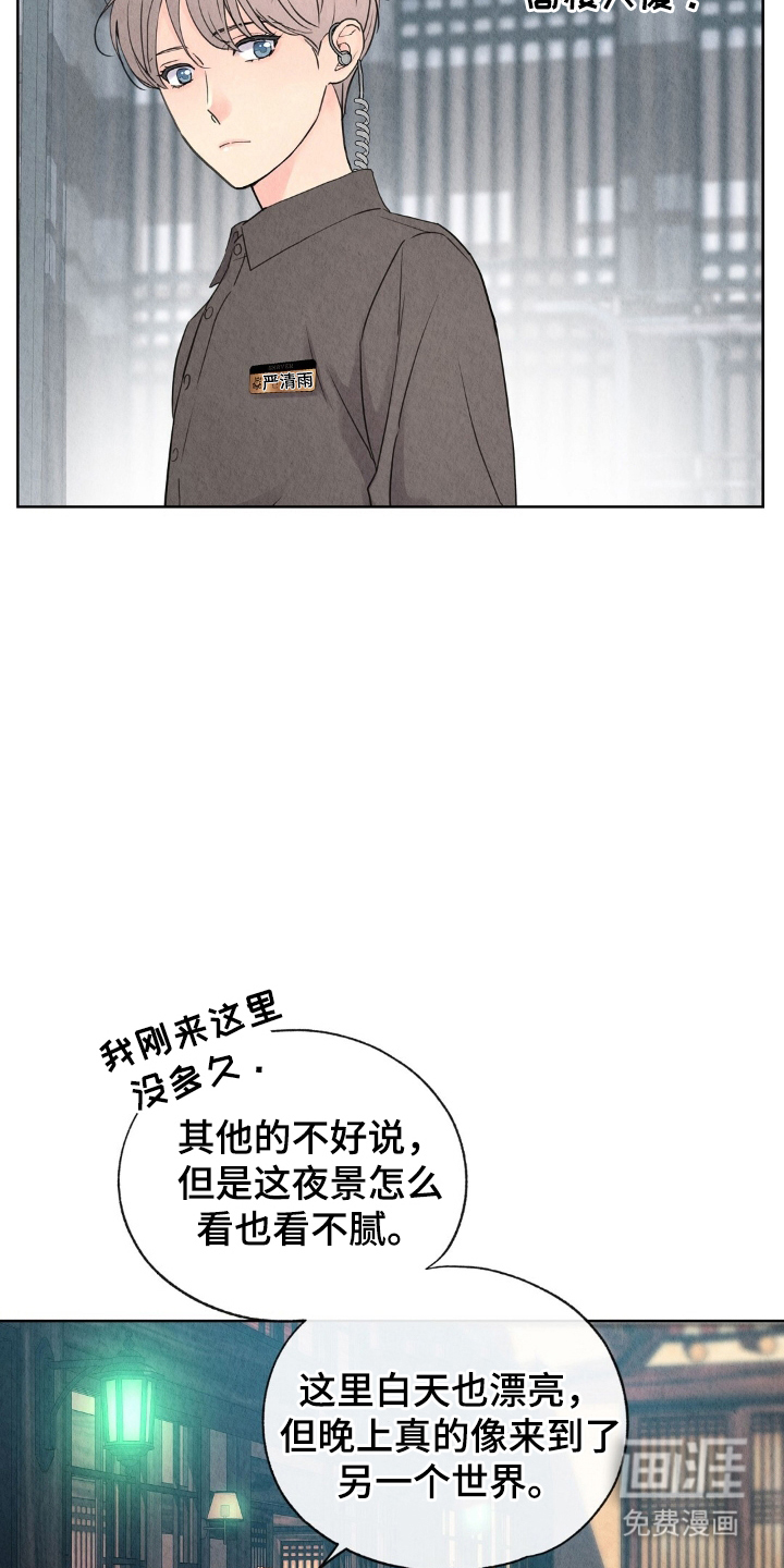 第3话2
