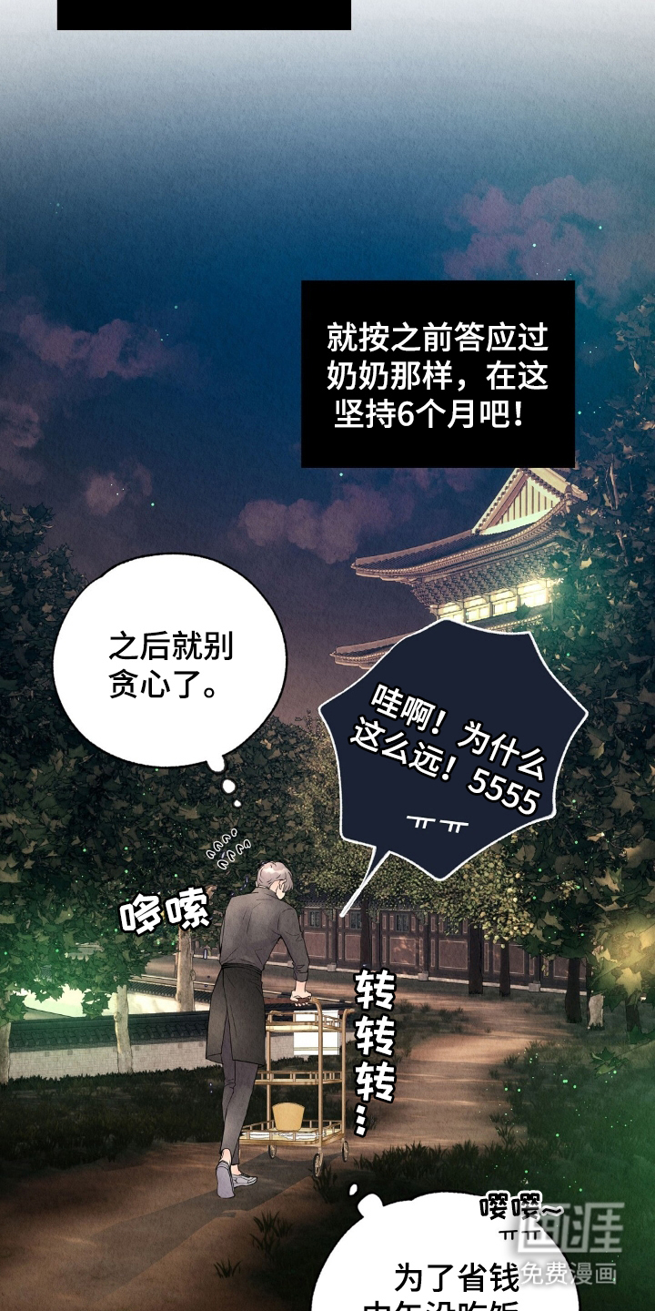 第3话20