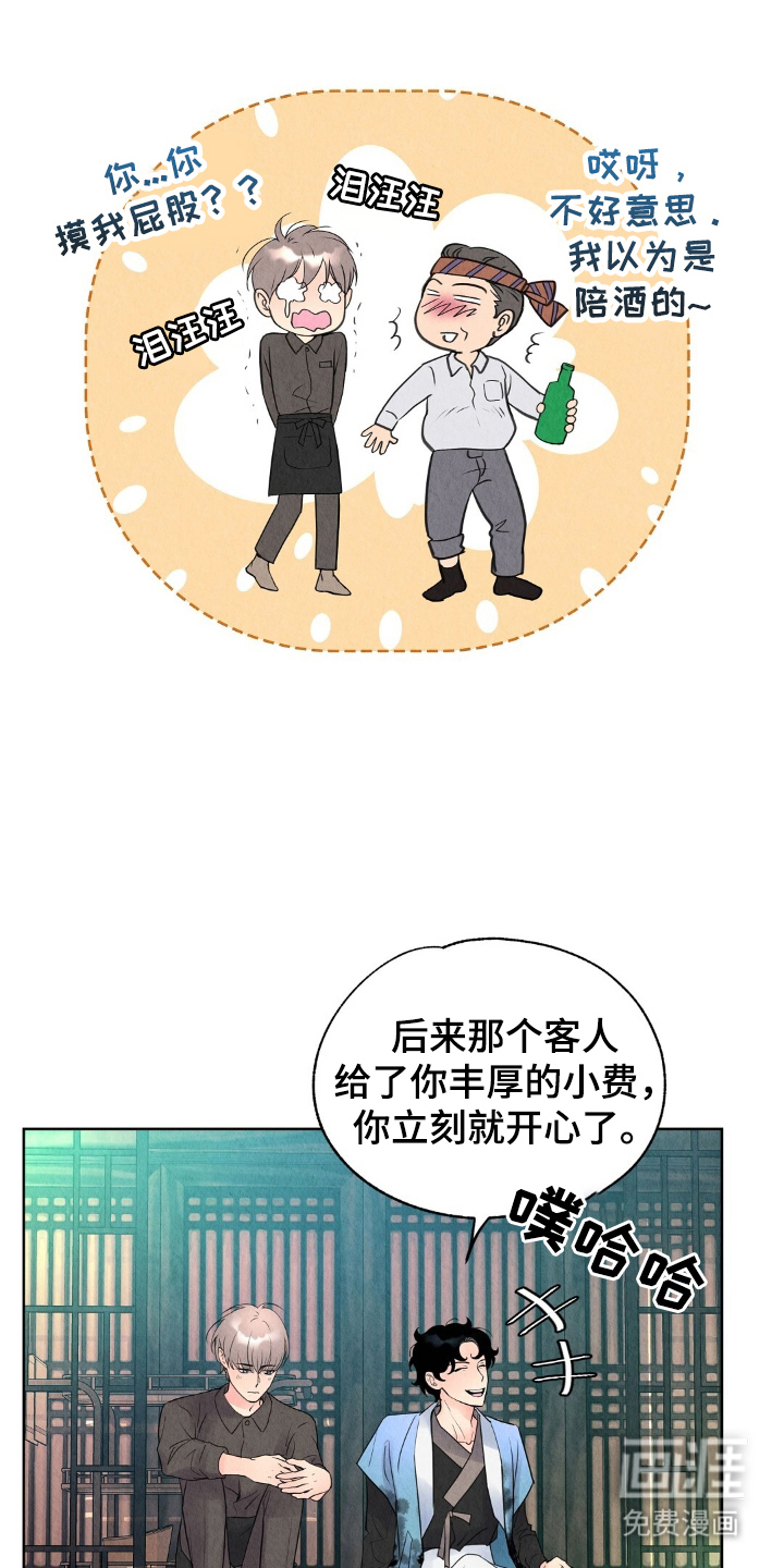 第3话4