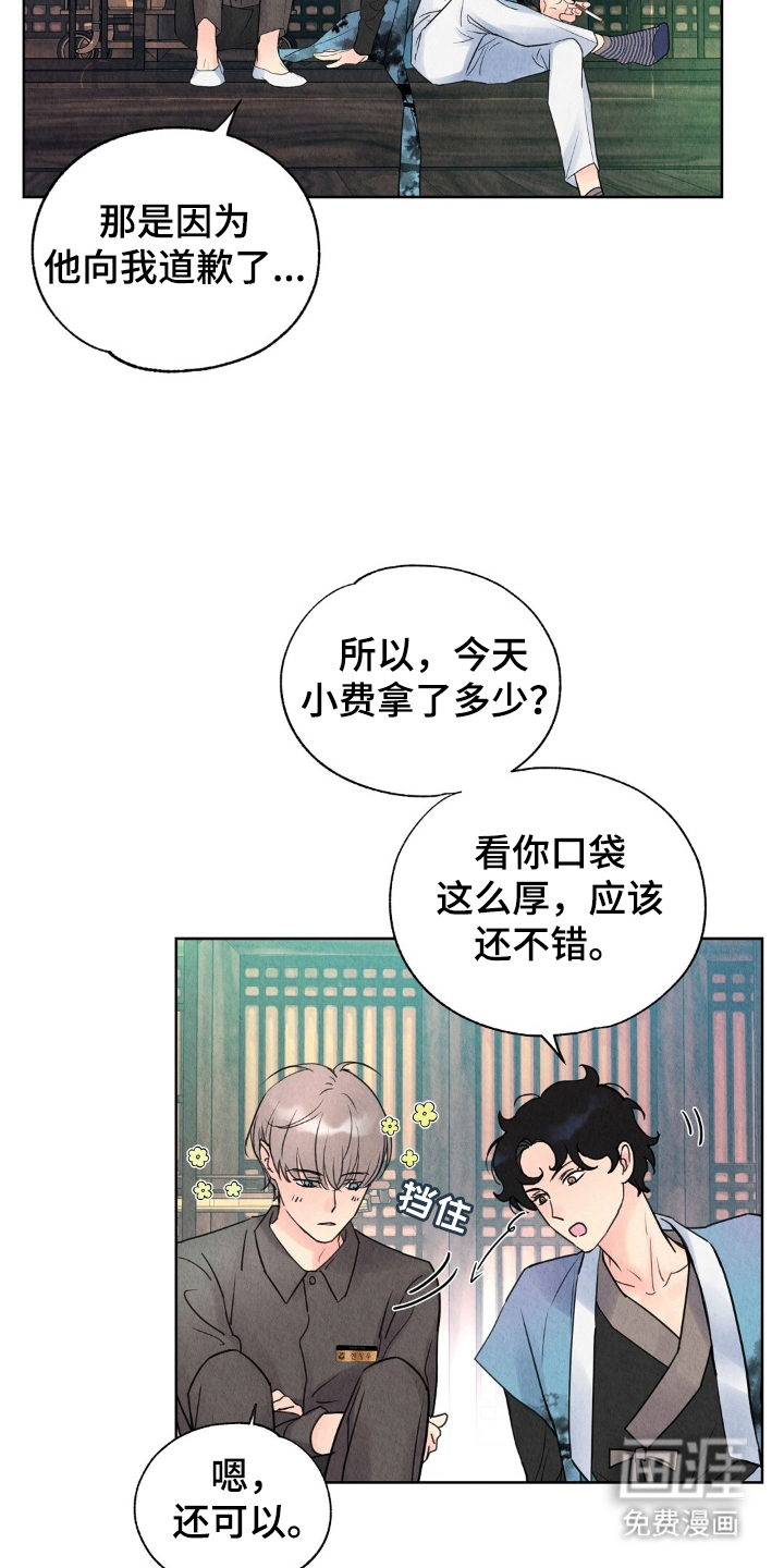 第3话5