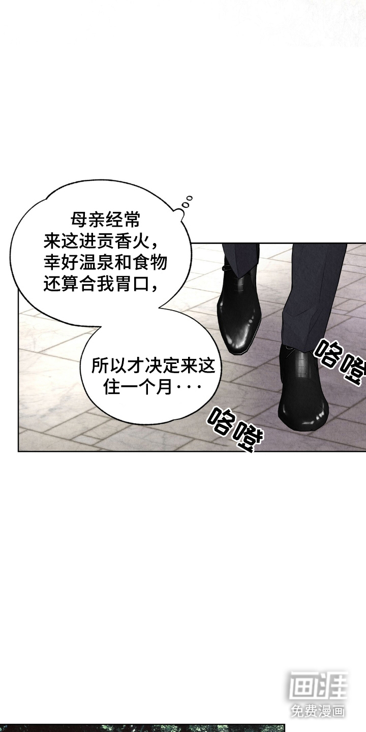第2话10