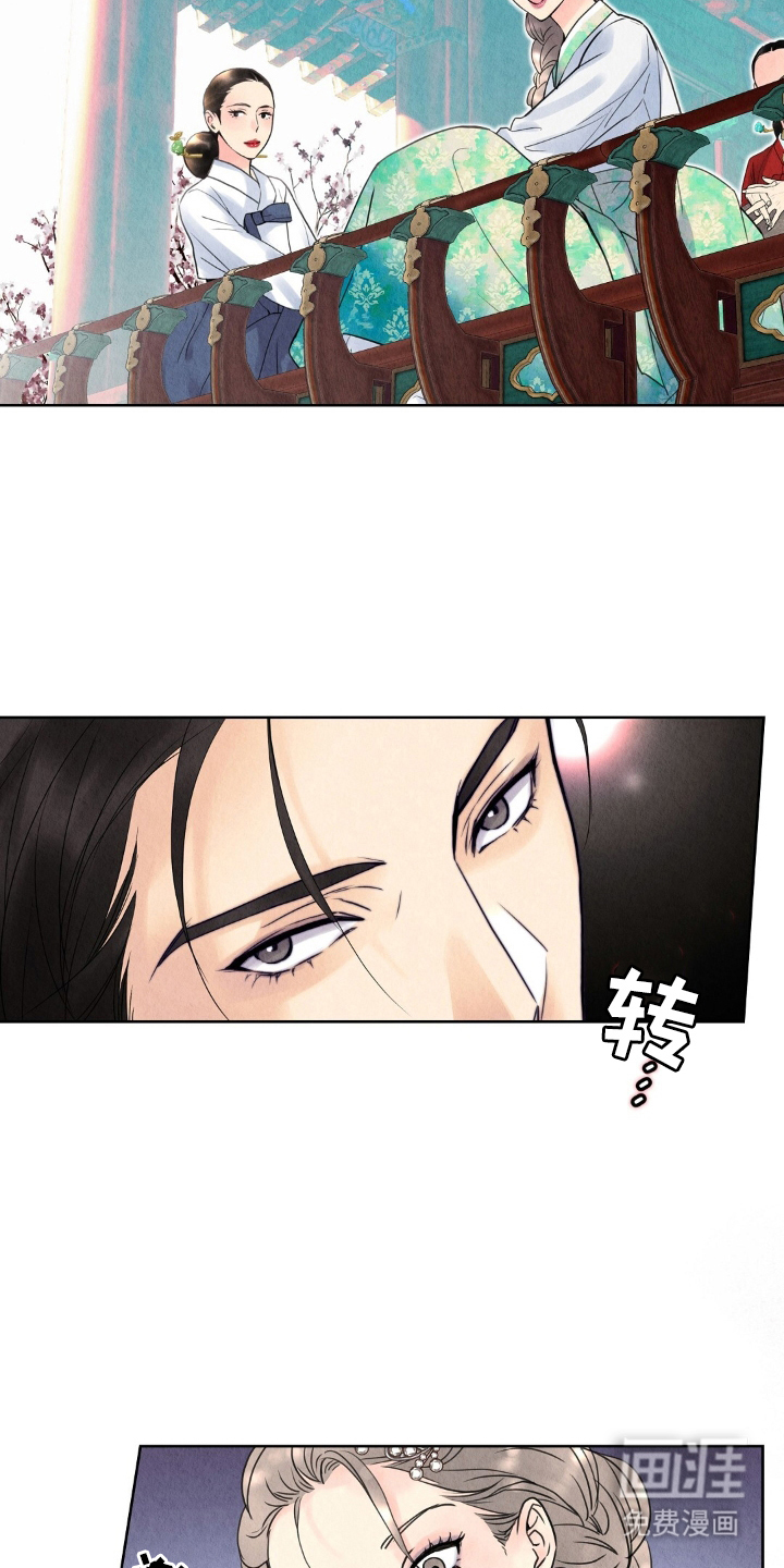 第2话12