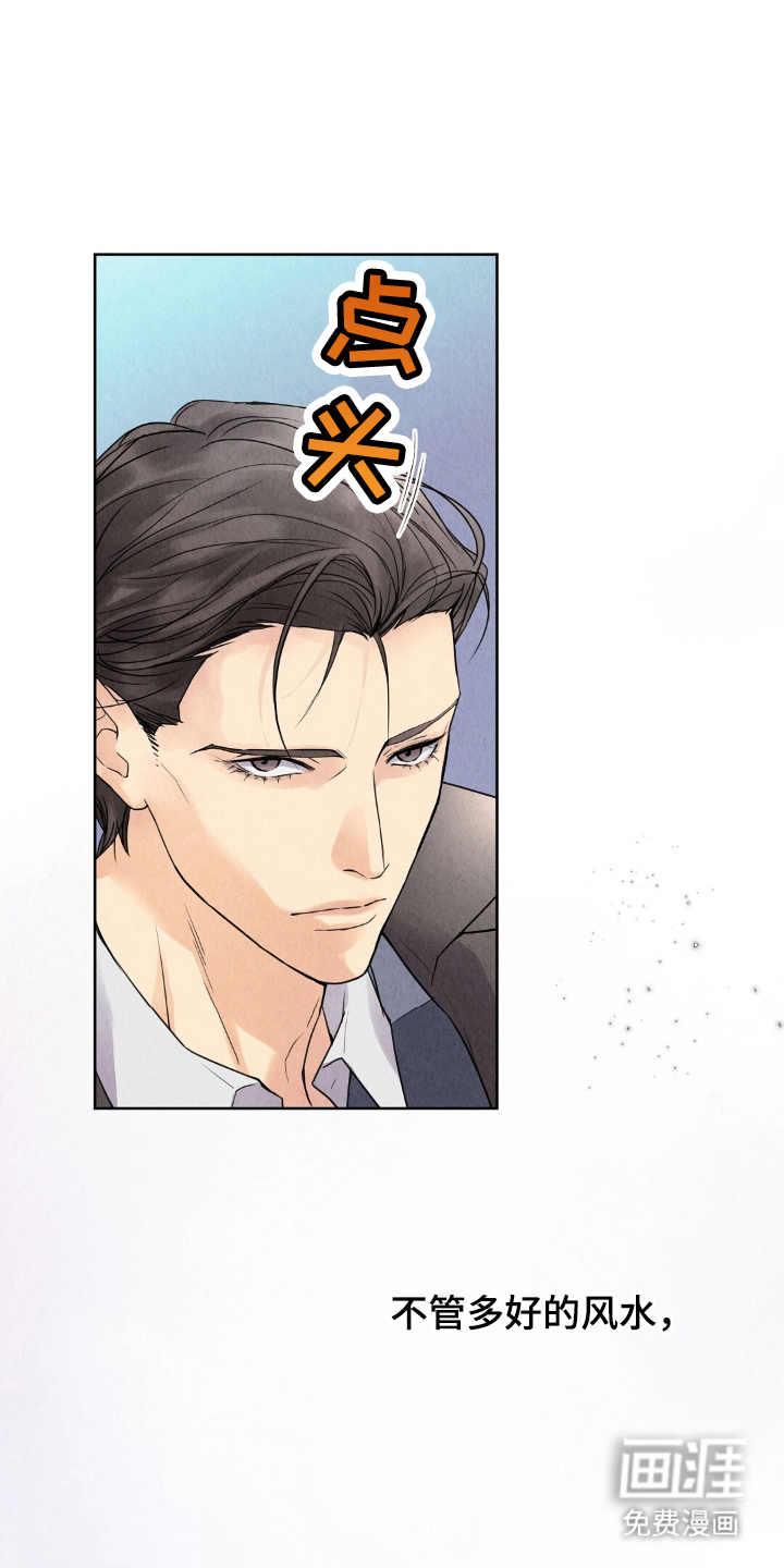 第2话14